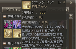 範囲殲滅が得意なクラスもおすすめ