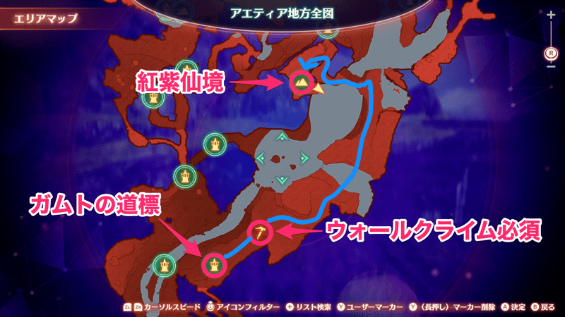 紅紫仙境の寄り画像