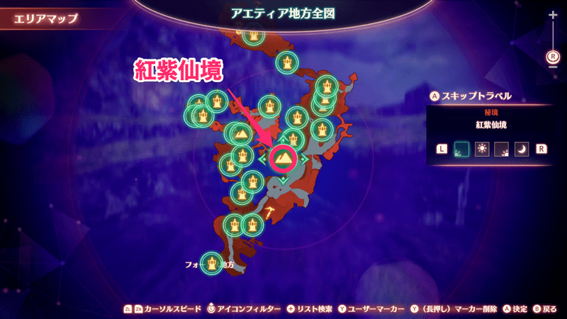 紅紫仙境の引き画像