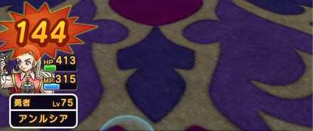 行動パターンに合わせて防御orミラーシールドで対策