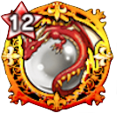 繁栄の龍珠【無・攻撃力】画像