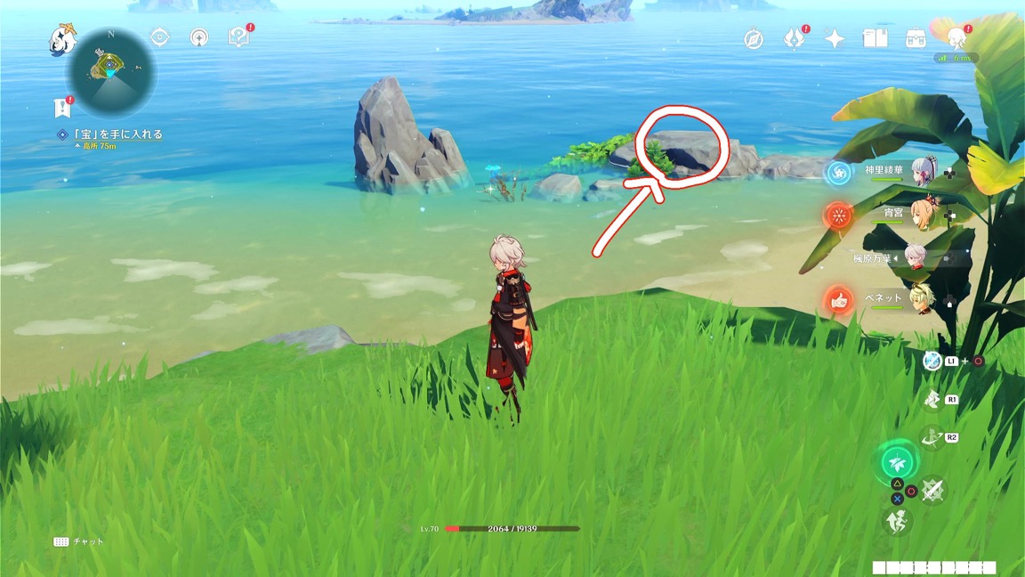 越石丸と会話する