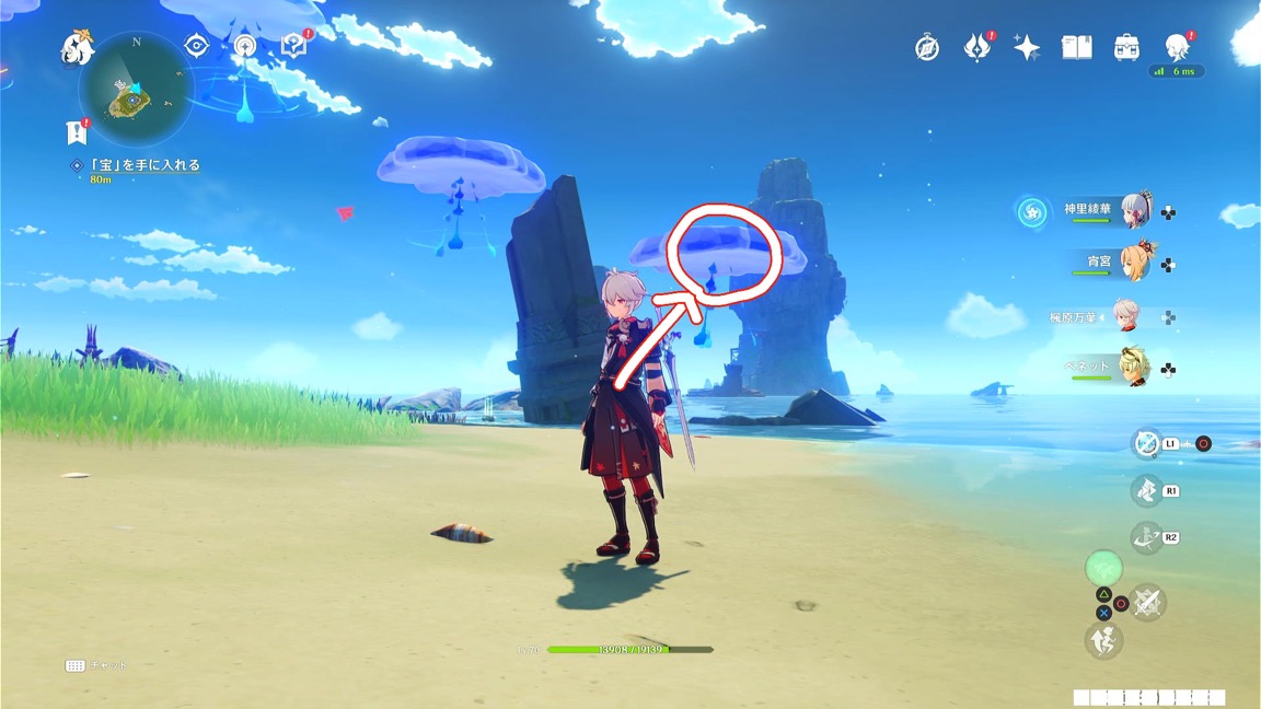 イベントシーン終了後