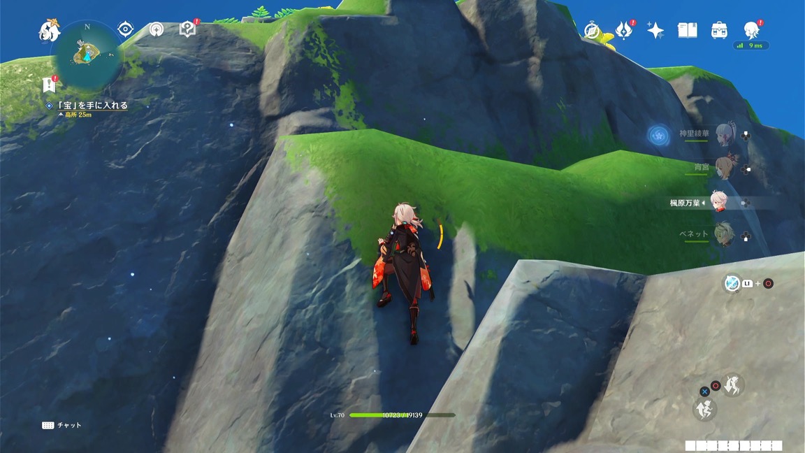 登り切れる位置