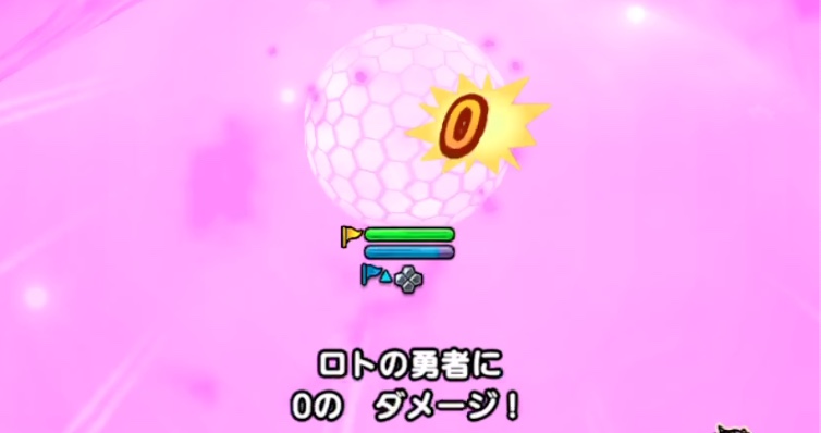 ロトの勇者のアストロンで簡単にクリアできる