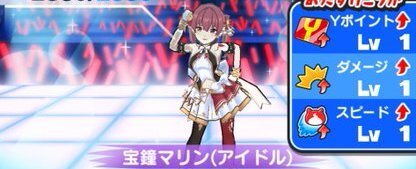 宝鐘マリン(アイドル)おはじきバトル