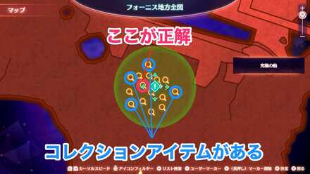 ゼインの大鉤爪のオリジンの金属の場所マップ