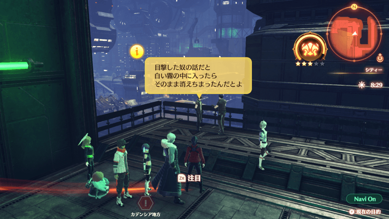 2つ目の情報はシティにあるので注意 size:440x0