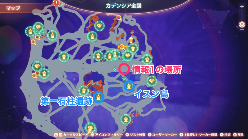 白い霧の謎の詳細マップ