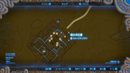 ゲルドのナイフの場所