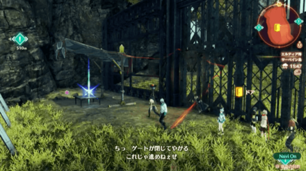 ゲート1の鍵の場所