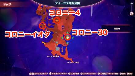 コロニー30のマップ