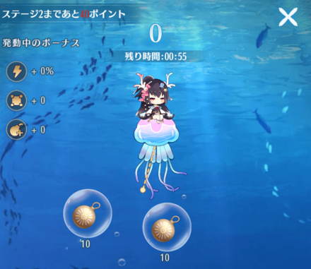 海焔祭⑧暗月焔狩り