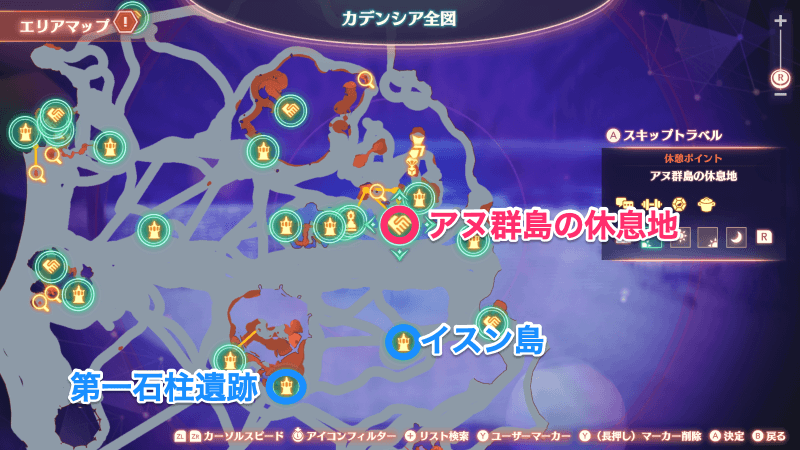 消えた荷物の詳細マップ