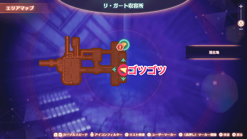 なくした石の詳細マップ