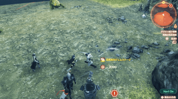 ジェムストーン