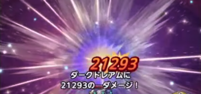 クラスマダンテで一気に削りきる