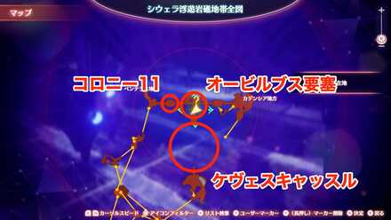 オービルブス要塞のマップ