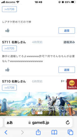 コメント画像