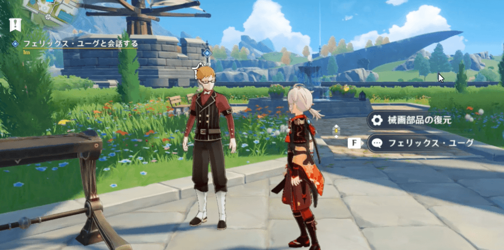 フィリックス・ユーグ