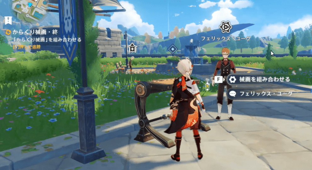 械画を組み合わせる