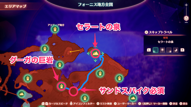 セラートの泉の寄りのマップ画像