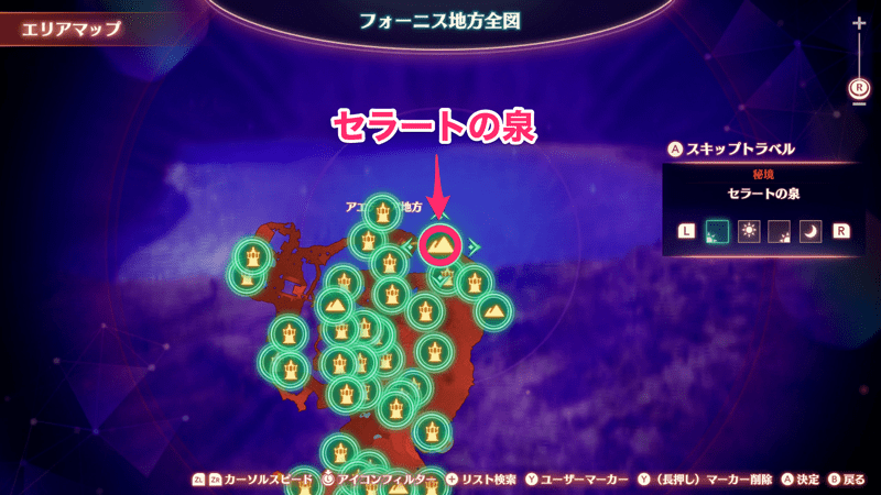 セラートの泉の引きのマップ画像