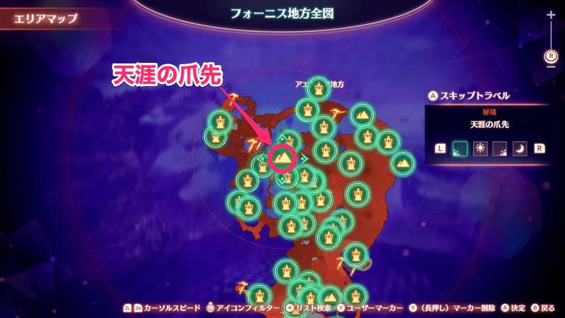 天涯の爪先の引きマップ画像