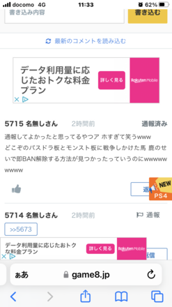 コメント画像