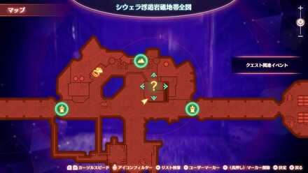 新たな監察官の詳細マップ