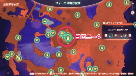 コロニー4のマップ