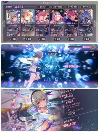 コメント画像