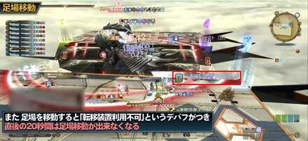 【FF14】極ダイヤウェポン捕獲作戦｜ギミック解説【モーション解説付き】