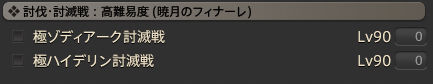 極コンテンツ以上から予習が必要となる