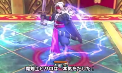 残った魔剣士ピサロは10ターン目までに倒そう