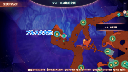 コロニーイオタの北西にある！マークへいく