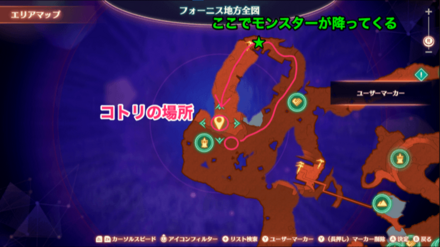 右から大回りしてコトリを救出しにいく