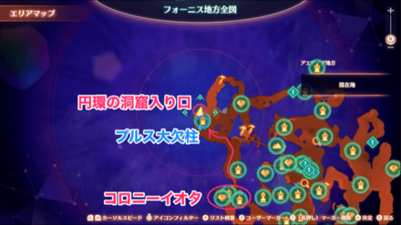 円環の洞窟の場所