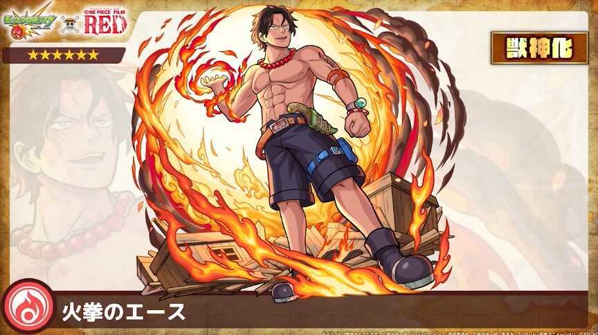 エース, size440x0