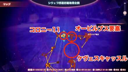 コロニー11のマップ