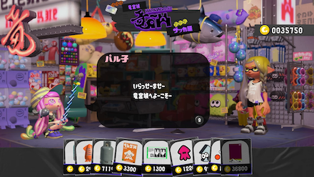 雑貨屋のパル子