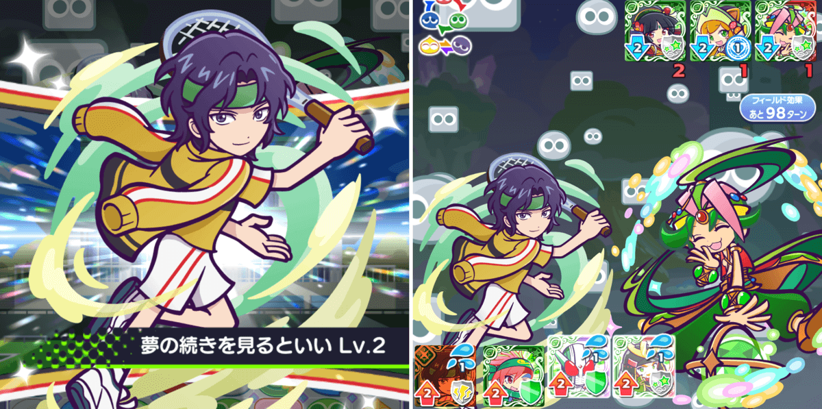 幸村スキル (1).png