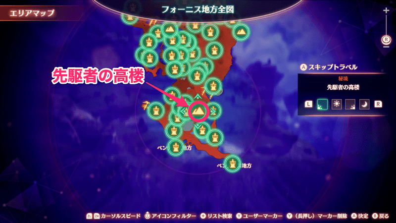 先駆者の高楼の引きマップ画像