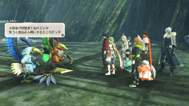 タウ・ターキン同盟のクリア状況により変化する