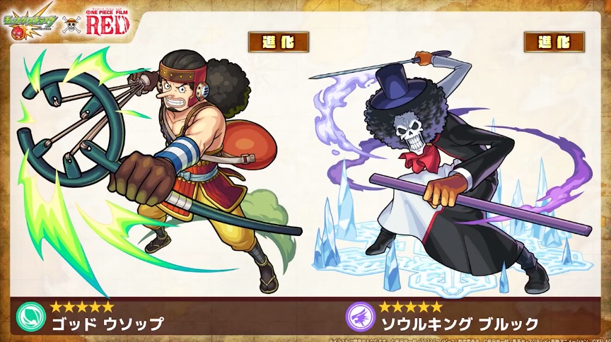 モンスト ブルックの評価と適正のわくわくの実 ゲームエイト