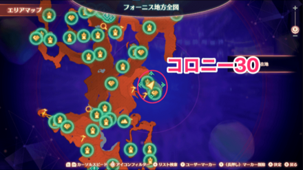コロニー30のマップ