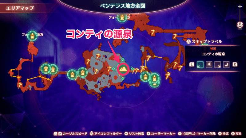 コンティの源泉の引きマップ画像