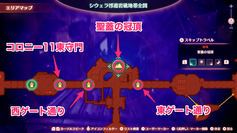 聖蓋の冠頂の寄りマップ画像