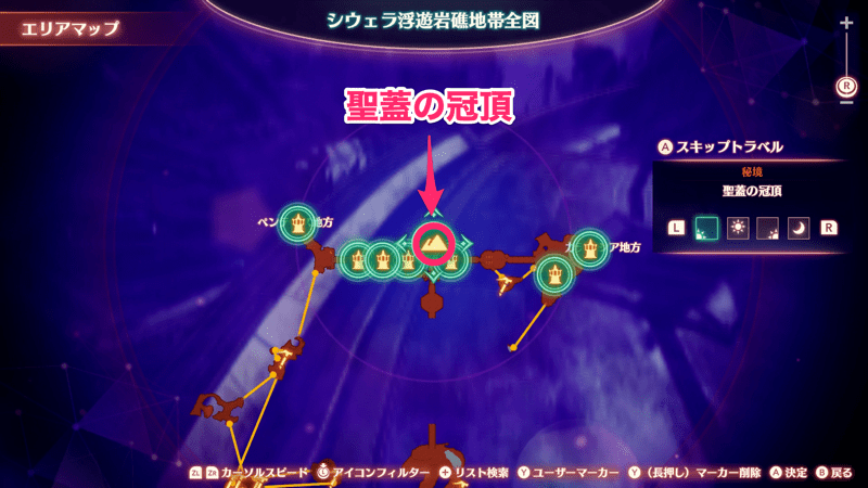 聖蓋の冠頂の引きマップ画像