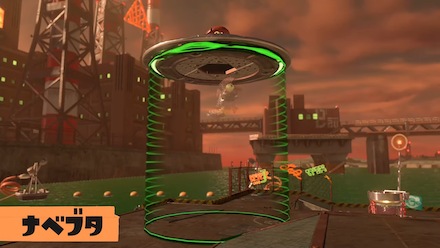 オオモノシャケのナベブタ